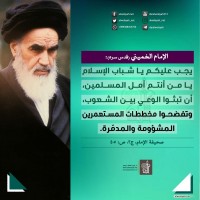 كلمات سياسية